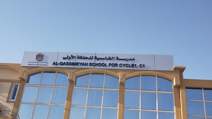 مدرسة القاسمية الابتدائية للبنين - الشارقة - +971 7 233 2332