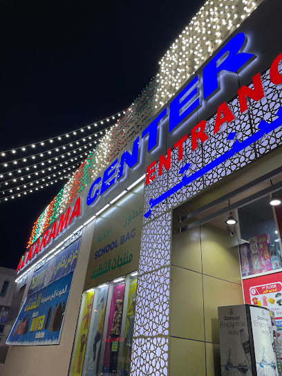 مركز الكرامة - United Arab Emirates|Al Muwaij'i - Shareat Al Muwaiji - Abu Dhabi|7 Al Routah St|6PFJ+C2G