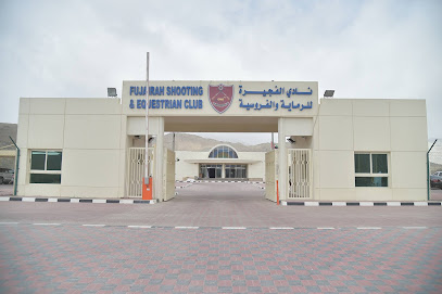 نادي الفجيرة للرماية والفروسية - الشارقة - +971 9 203 5000