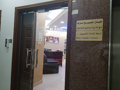شركة فليم للكمبيوتر ذ م م - المكتب الرئيسي - الشارقة - +971 3 737 0370