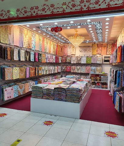 عمران أمير لتجارة الملابس الجاهزة ذ.م. فرع عجمان - أم القيوين - +971 50 539 9784