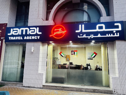 وكالة جمال للسفريات - أبوظبي - الشارقة - +971 52 710 1226