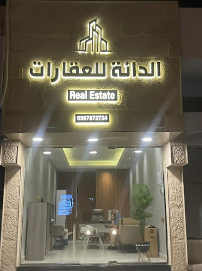 الدانة المتميزة - United Arab Emirates|near Dhaid - Al Tayebah - Sharjah|Al Dhaid-Maleha Rd|K F C