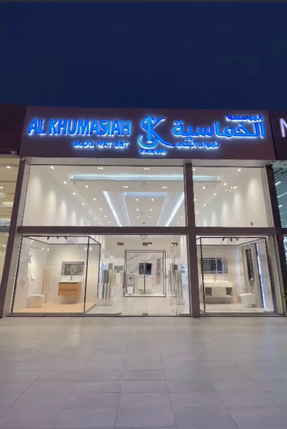 بناية الخماسية مات - United Arab Emirates|Industrial Area - Industrial Area 4 - Sharjah|King Faisal Road|8CF2+GQW