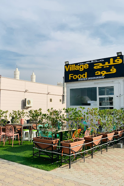 طعام القرية - United Arab Emirates|Al Jahili - Abu Dhabi|6Q73+29V