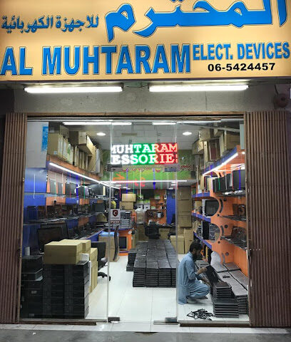 المحترم لتجارة الأجهزة الكهربائية ذ - أم القيوين - +971 55 834 9592