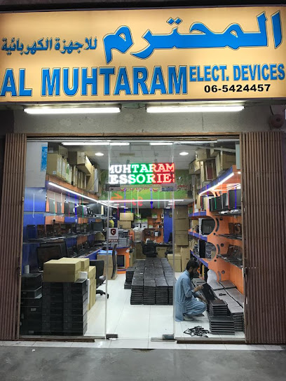 المحترم لتجارة الأجهزة الكهربائية ذ - United Arab Emirates|Industrial Area 5 - Sharjah|Shop # 71