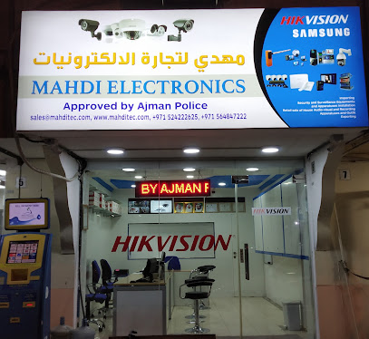 المهدي للإلكترونيات - الشارقة - +971 52 422 2625