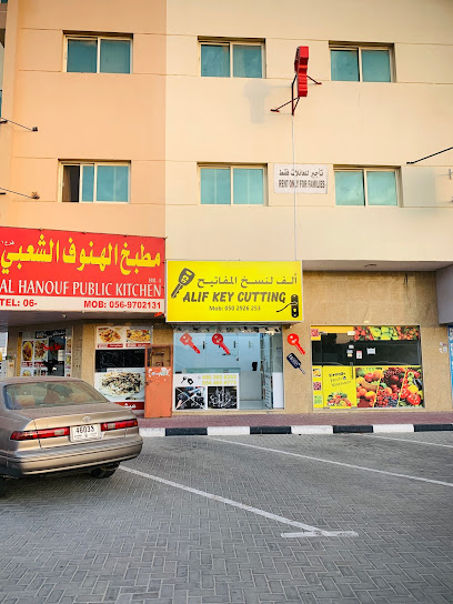 الجرف 3 - United Arab Emirates|Al Jerf Industrial 3 - Ajman|CGMP+GQ9