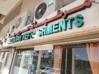 مرطبات مزيرعة - الشارقة - +971 50 590 0389