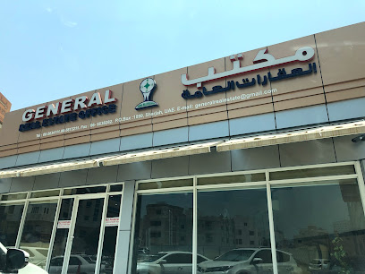 مكتب العقارات العامة - الشارقة - +971 6 563 4111