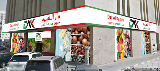 سوبر ماركت دار الكرم الشارقة - الشارقة - +971 54 772 7707