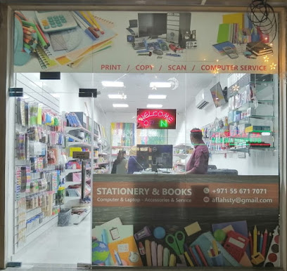 مكتبة افلح - الشارقة - +971 55 671 7071