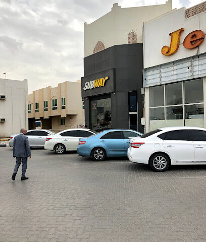 سوبر ماركت المايا (جيسكو) - الشارقة - +971 6 567 4041