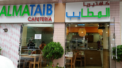 مطعم مطايب - الشارقة - +971 50 411 3139