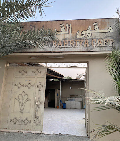 القرية البحرية - الشارقة -