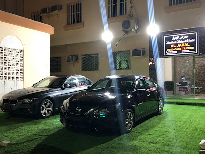 الجبل للسيارات المستعملة - أم القيوين - +971 56 330 2509