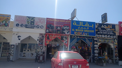 مطعم الراس - الشارقة - +971 9 244 7050