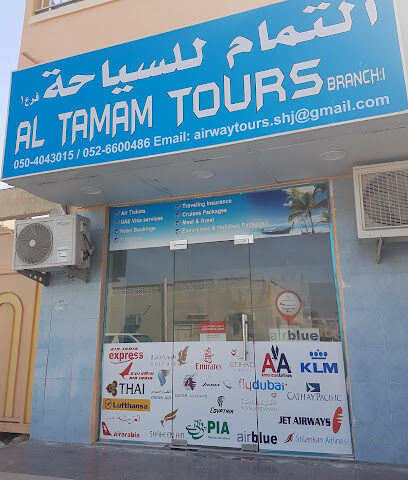 جولات التمام - الشارقة - +971 6 523 2085