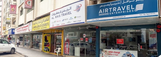 شركات السفر الجوي ، الشارقة فرع الشارقة. - United Arab Emirates|Al Gharb - Al Ghuwair - Sharjah|Al Zahra'a St|995V+HJH