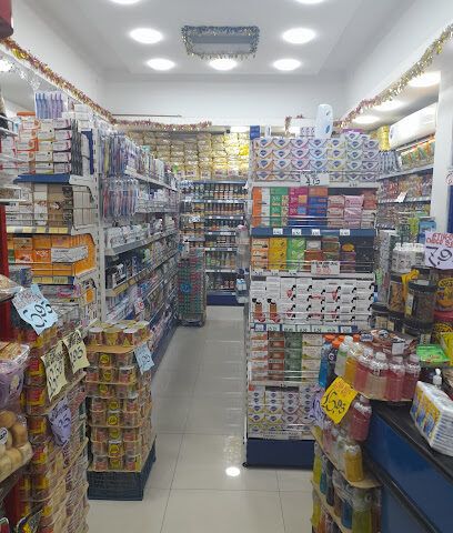 سوبر ماركت مترو مانيلا - الشارقة - +971 52 695 9086