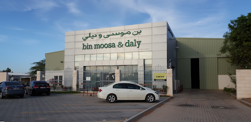 بن موسى ودالي - العين بن موسى و ديلي - العين - أم القيوين - +971 3 784 0852
