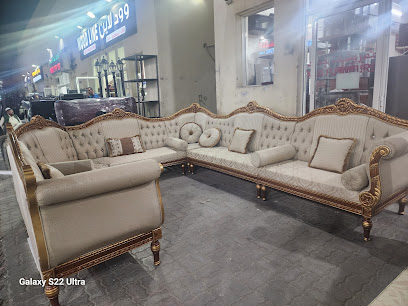 ايان للمفروشات - أم القيوين - +971 55 175 3808