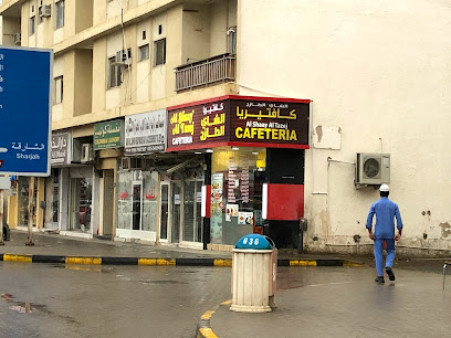 كافيتريا الشايع الاصيل - الشارقة - +971 50 361 7554