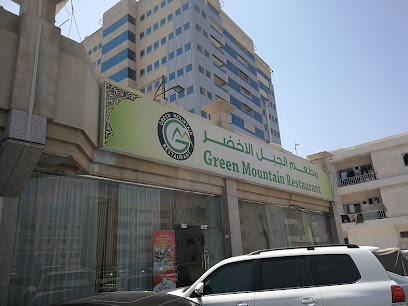 جبل أخضر - الشارقة - +971 52 734 1387