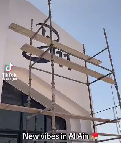 خدمات إدارة وتنظيم الاستاد B11 - الشارقة -