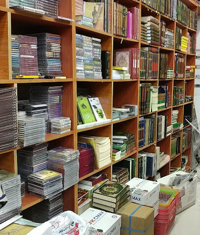 مكتبة الفرقان - الشارقة - +971 4 296 9967