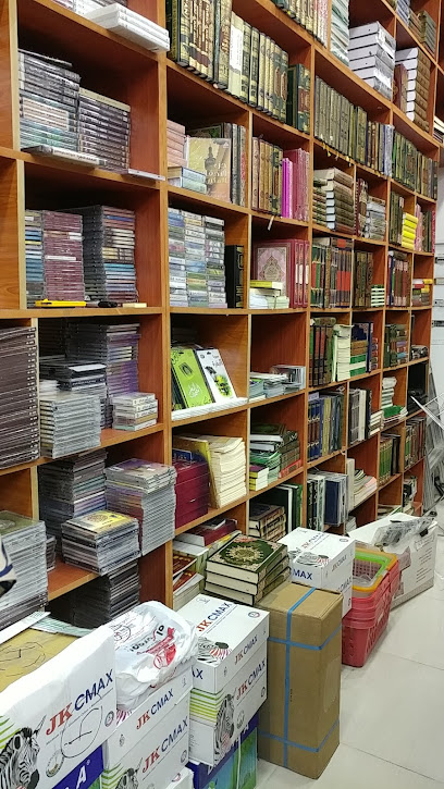 مكتبة الفرقان - United Arab Emirates|Deira - Dubai|107 Al Wuheida St