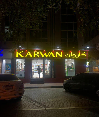 كروان - الشارقة - +971 56 596 6471