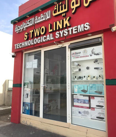 نظام S Two Link التكنولوجي - الشارقة - +971 50 354 8284