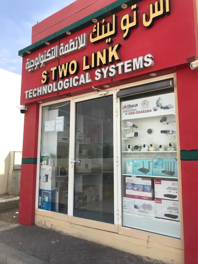 نظام S Two Link التكنولوجي - United Arab Emirates|Al Qou' - Al Quo'a Town - Abu Dhabi|building 157|Al Qua'a