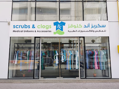 سكربز أند كلوقز - أم القيوين - +971 2 491 3000