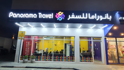 شركة بانوراما للسفر والسياحة ذ - الشارقة - +971 6 521 0506