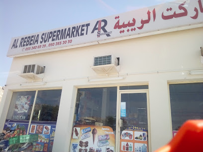 سوبر ماركت الربيع - الشارقة - +971 50 669 1845