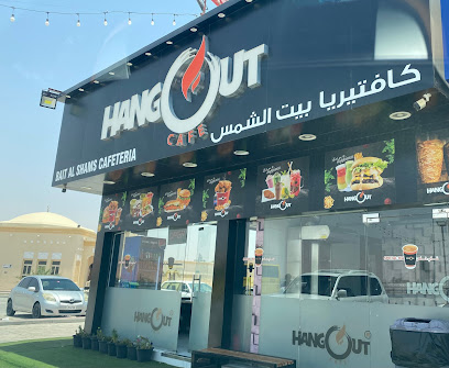 مقهى Hangout - الشارقة - +971 58 181 9955