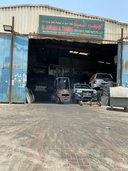 الأحرار لتجارة السيارات المستعملة ذ - United Arab Emirates|Industrial Area - Industrial Area 3 - Sharjah|8C56+RQF