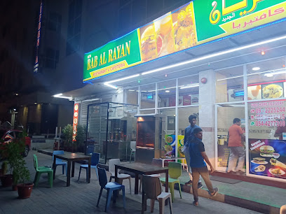 بينوي لومي هاوس - الشارقة - +971 50 217 4322