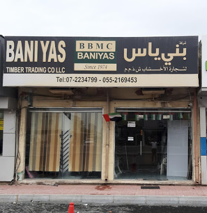 شركة بني ياس لتجارة الأخشاب ذ - الشارقة - +971 55 216 9453
