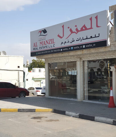 المنزل للعقار - الشارقة - +971 50 696 0260