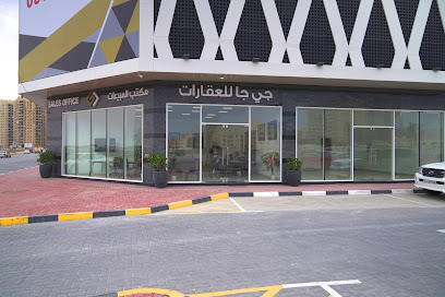 خصائص GJ - الشارقة - +971 6 741 4478