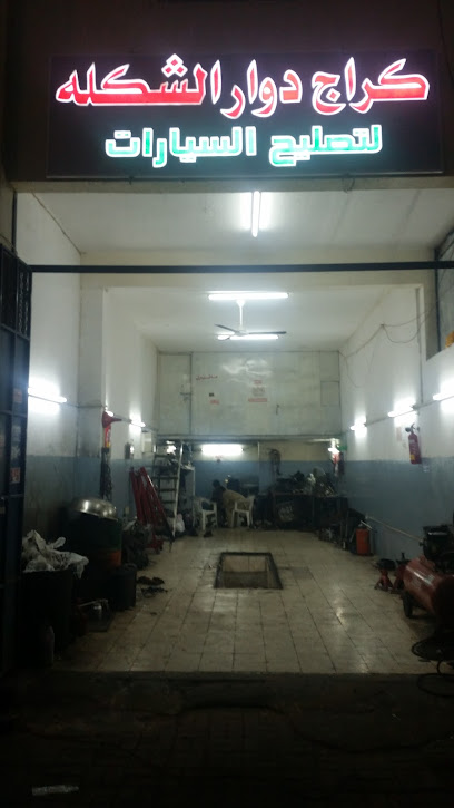 مطعم احمد علي - United Arab Emirates|Industrial Area - Abu Dhabi|5QW7+87G