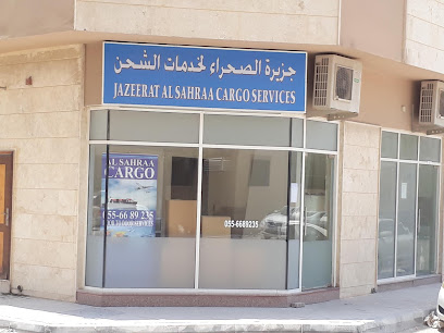 سوبر ماركت سهل اللولو - الشارقة - +971 6 563 9206
