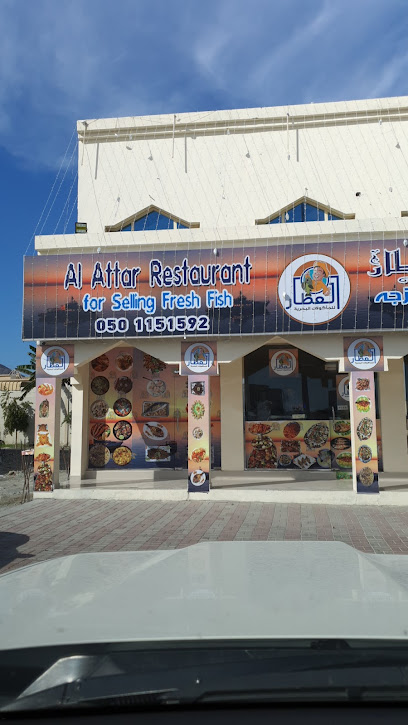 مطعم العطار لبيع الاسماك داخل الاسماك العطار - United Arab Emirates|Qidfiʻ - Fujairah|شارع مربح مدحاء
