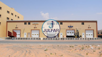 جلفار العقارية ذ - الشارقة - +971 7 222 3376