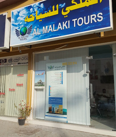 رحلات المالكي- اللليية - الشارقة - +971 55 532 3914