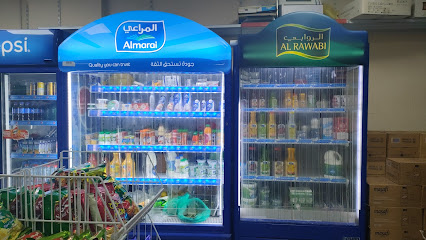 سوبر ماركت مرحبا - الشارقة - +971 6 564 1095